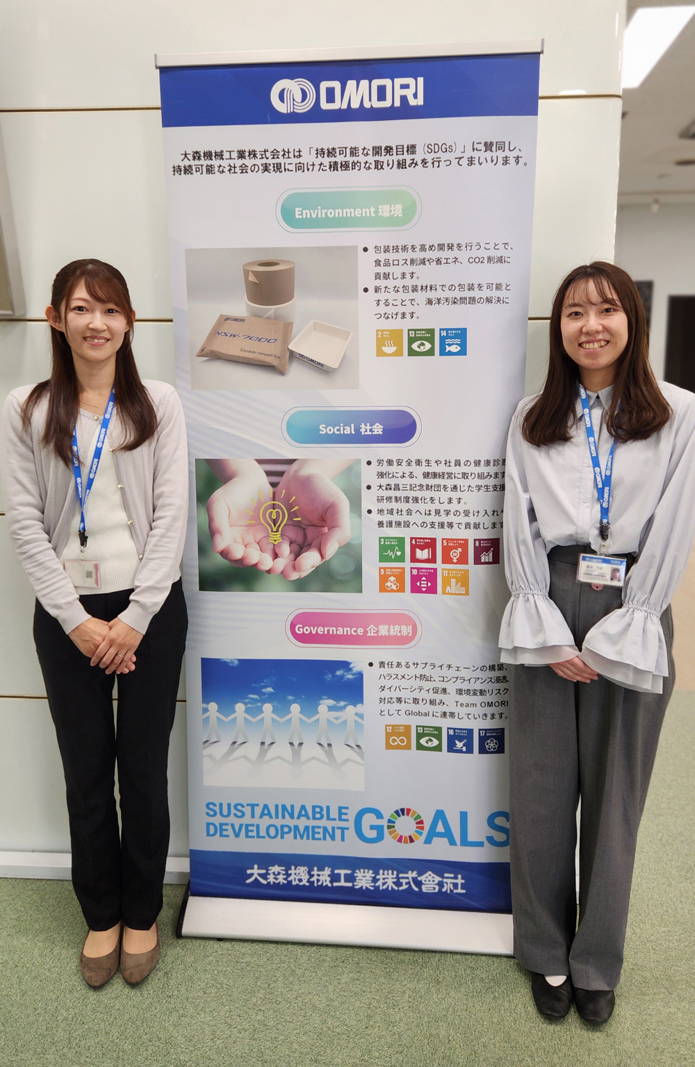 大森機械工業株式会社様_社内のご様子