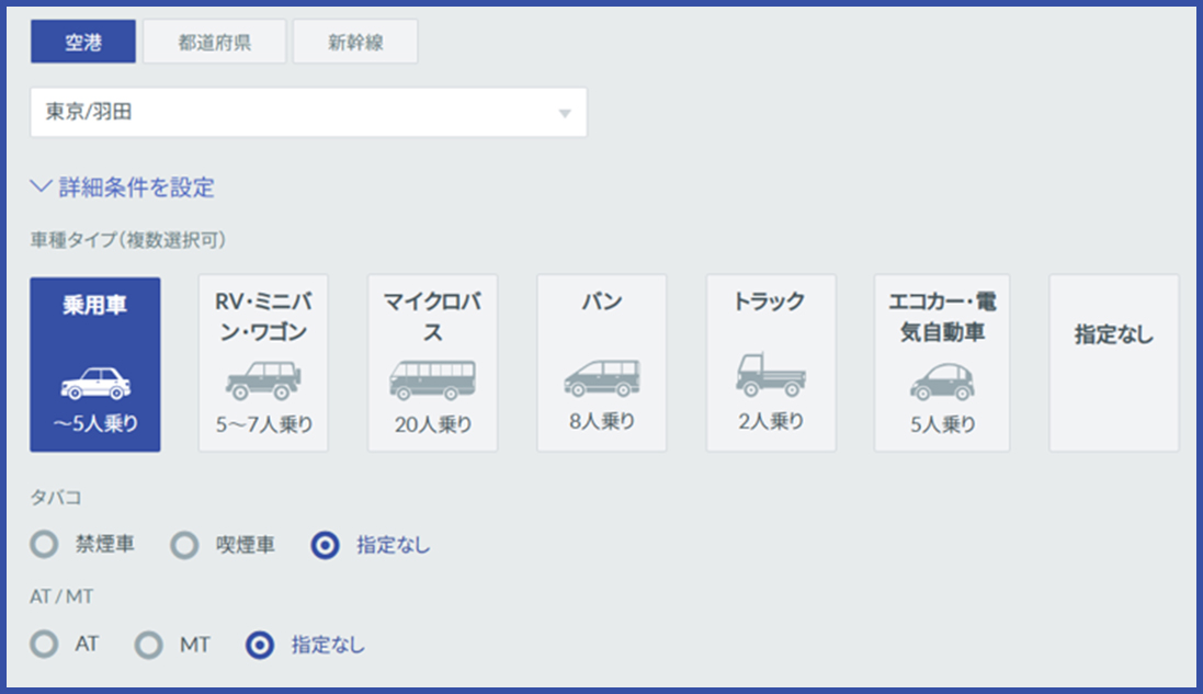 Smart BTMキャプチャ