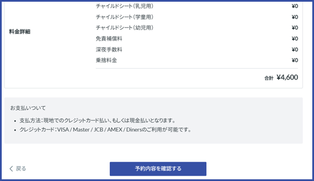 イメージキャプチャ