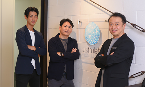 アストロラボ株式会社様