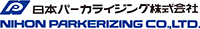 日本パーカライジング様ロゴ